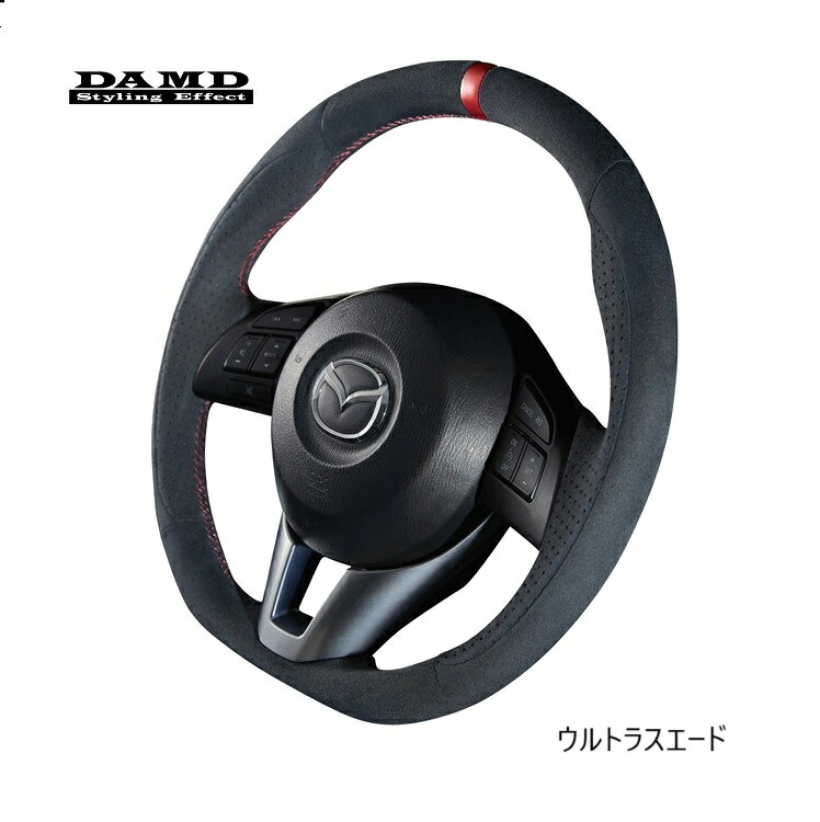 ～2017.1 MAZDA CX-5　KE2AW, KE2FW, KE5AW, KE5FW, KEEFW, KEEAW (KE系)用 ダムド スポーツ ステアリング ホイール (ウルトラスエード) 品番： SS360-M (DAMD SPORT STEERING WHEEL 正規品) ※送料無料 (沖縄県その他離島は別途送料) 純正交換タイプ ハンドル 車検対応 27,899円