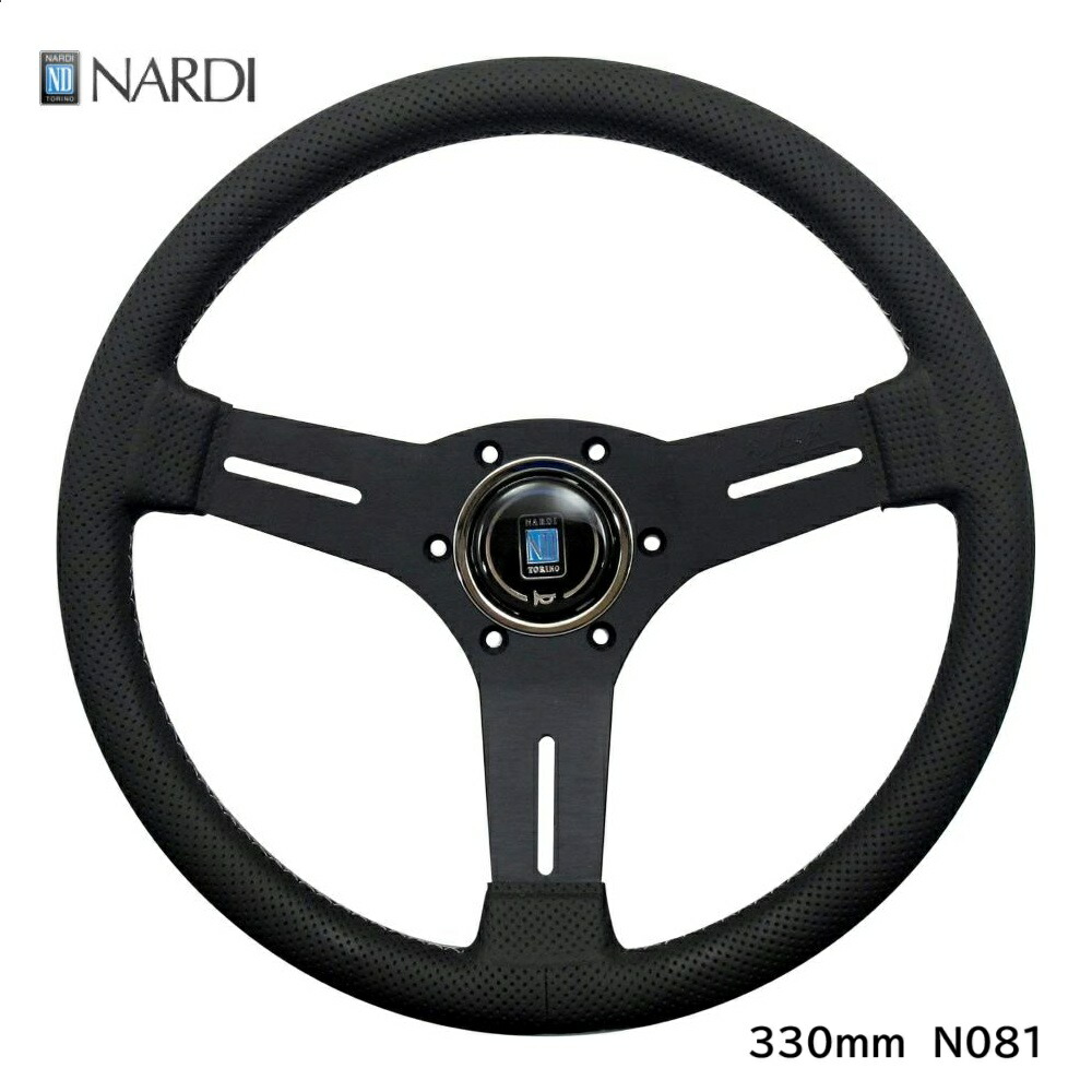 楽天市場】NARDI personal TROPHY 35φ (350mm ブラックレザー