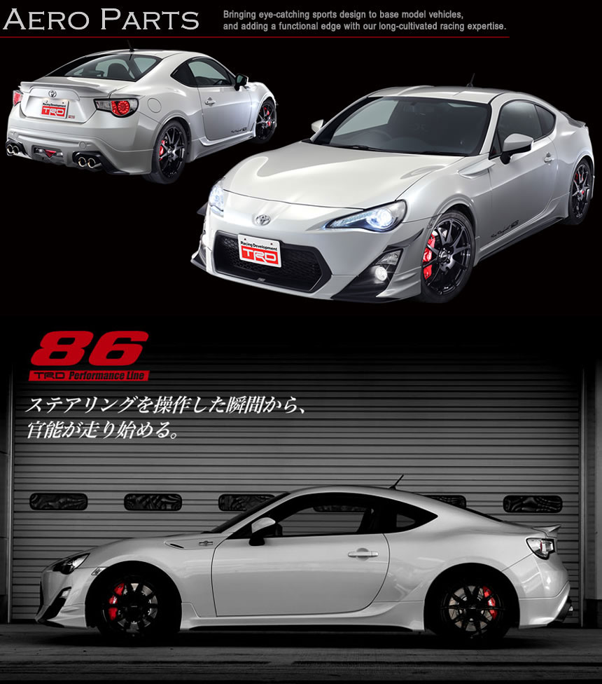 5周年記念イベントが TRD 機械式 2way LSD ハチロク ZN6 12 04〜16 06