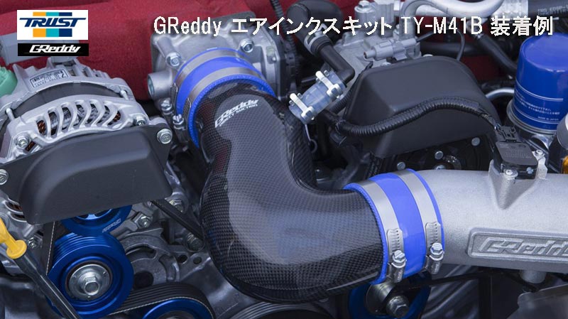 楽天市場】【 TOYOTA 86 (ハチロク) ZN6 / FA20用 】 アペックス インテーク ディー プラス 商品コード： 518-T001 (APEXi  INTAKE D-Plus) ※送料無料 (沖縄県および離島は除く) : KAZOON カー用品 楽天市場店