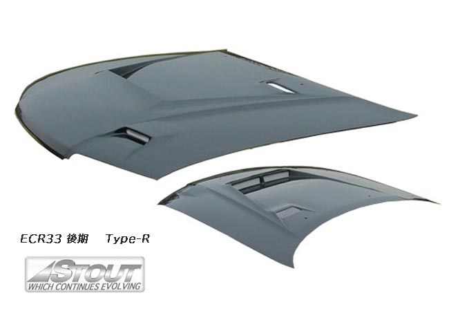 【 スカイライン　ECR33 後期型用 】 STOUT エアロボンネット Type-R (FRP製)　for NISSAN SKYLINE　[高瀬スタウト 軽量ボンネット] 送料無料 ※沖縄県その他離島は別途送料がかかります。