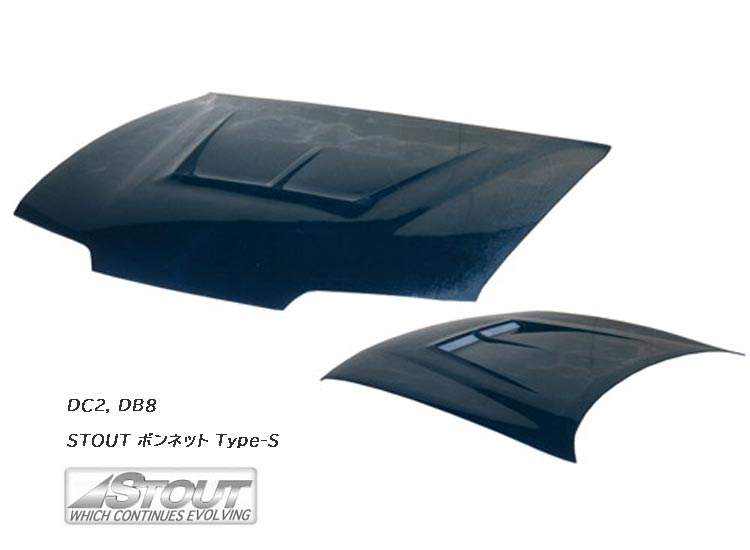 【 インテグラ　DC2, DB8 用 】 STOUT エアロボンネット Type-S (FRP製)　for HONDA Integra　[高瀬スタウト 軽量ボンネット] 送料無料 ※沖縄県その他離島は別途送料がかかります。