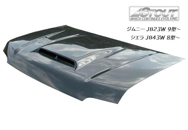 【特売安い】「高勢スタウト/STOUT」スカイライン GT-R(BNR34)用エアロボンネット TypeR(FRP) エアロパーツ