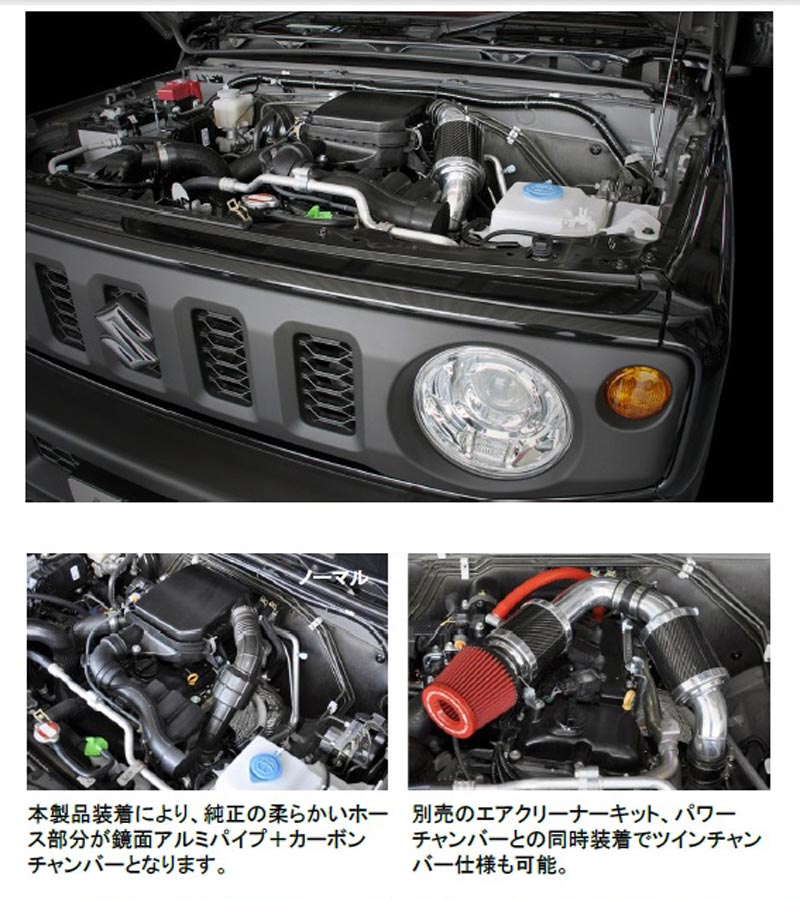 楽天市場】【 ジムニー 3BA-JB64W / R06A (ターボ) 用 】 トップフューエル 零１０００ サクションチャンバー  品番：106-KS015CV ( TOP FUEL ZERO-1000 POWER CHAMBER ) ※送料無料  (沖縄県および離島は除く)：KAZOON カー用品 楽天市場店