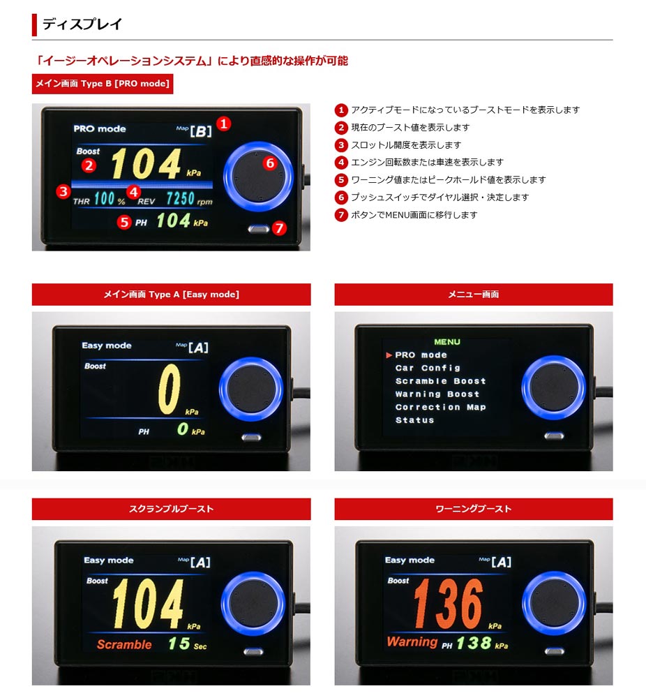 楽天市場 Hks Evc 7 ブーストコントローラー 品番 Ak013 Hks Electronic Valve Controller The 7th Generation 送料無料 沖縄県 各離島は着払い Kazoon カー用品 楽天市場店