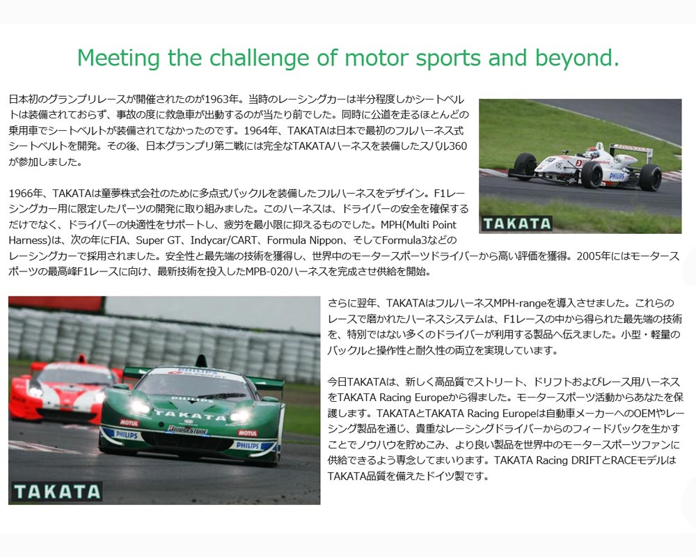 Fia認可 Takata Race 4 N Snap 4句切り符号華燭 緑 右手要脚 品番 H2 タカタ 競叢書 一ころウエストバンド ハーネス 送料無料 沖縄県および離島は阻む Doradographix Com