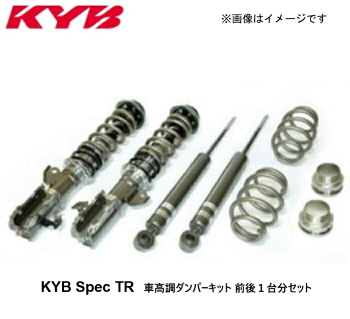 楽天市場】KYB カヤバ リアルスポーツダンパー スペックTR スイフト