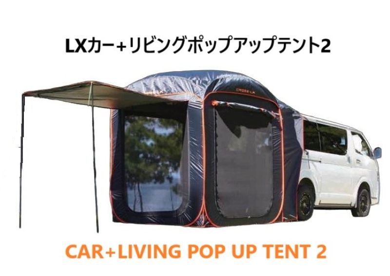 楽天市場】ポップアップテント アウトドア 黒 ブラック 車 シンプル