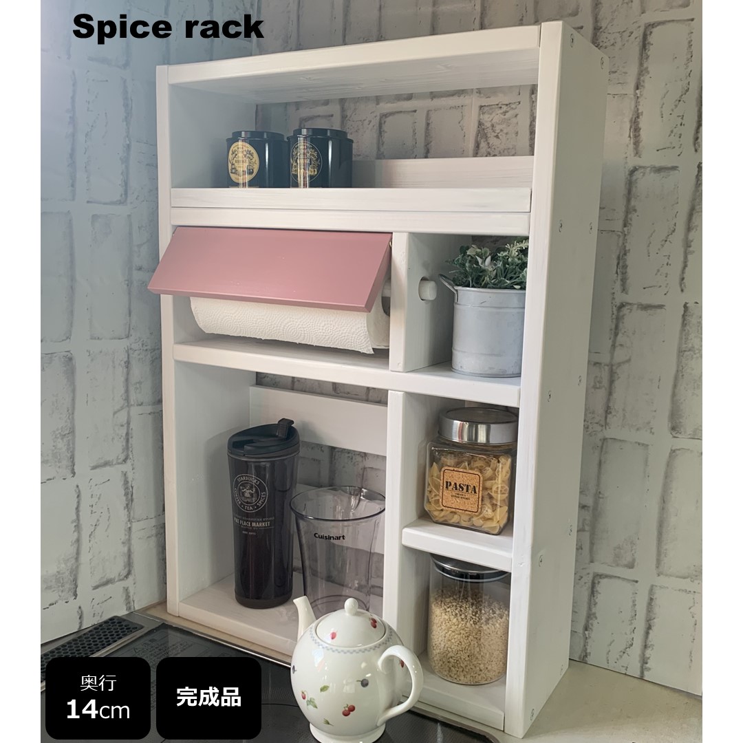 キッチンペーパーホルダー 木製 スパイスラック キッチンラック 片手で切れる 奥行14cm(ホワイト×ピンク色) kazu工房 日本製 キッチンペーパー おしゃれ オシャレ タオルホルダー インテリア雑貨 大容量|kazu工房