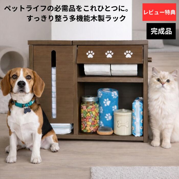 ちり紙保持者 室内用便器納める 納める仕合わせ 愛玩動物敷き布納める 納める仕合わせ 納めるボックス席 隠す ちり紙保持者付愛玩動物敷き布納める仕合わせ