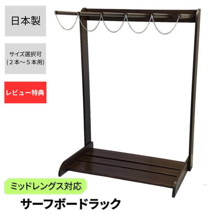 楽天市場】5%offクーポン配布中 カヤックスタンド サーフボード