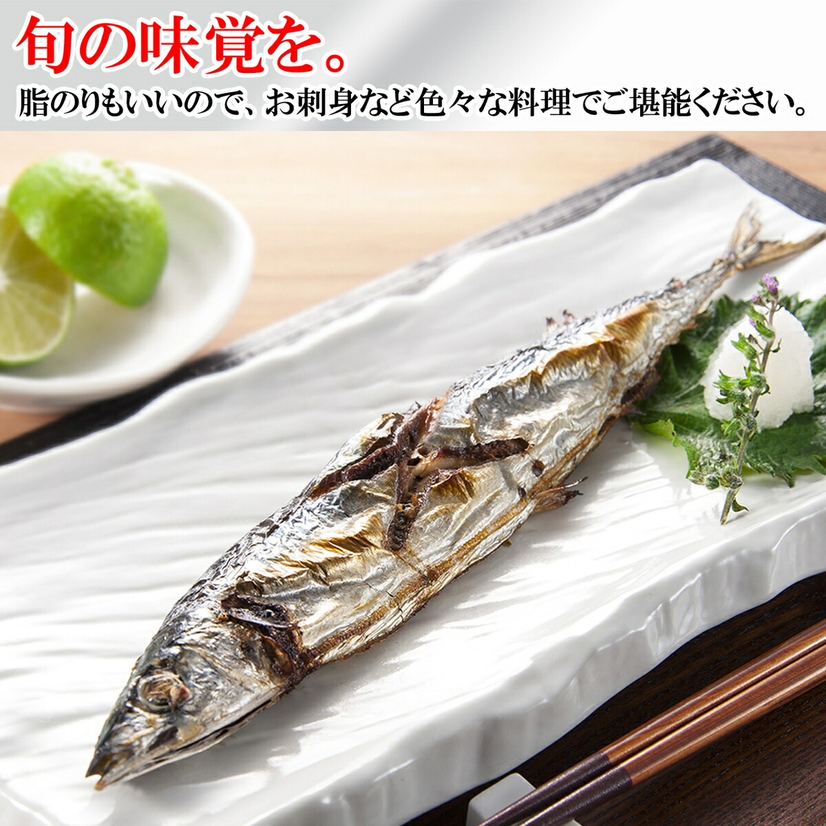 楽天市場 予約商品 送料無料 北海道根室産 厳選日帰り生さんま1ｋｇ詰め1ｇ前後8尾前後 さんま サンマ 秋刀魚 生サンマ 魚 さんま丼 刺身 焼き魚 海鮮丼 北海道産 北海道グルメ お中元 御中元 贈答用 御祝 プレゼント ギフト 記念日 根室海産物 一丸水産