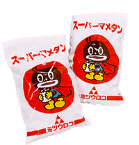 楽天市場】他社さん送料込価格で勝負！2個でも送料込み地域は4290円