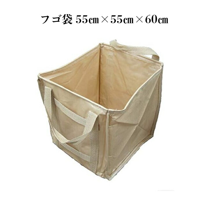 楽天市場】フゴ袋 55×55×60 5枚 : わら工品 造園資材の店 一好
