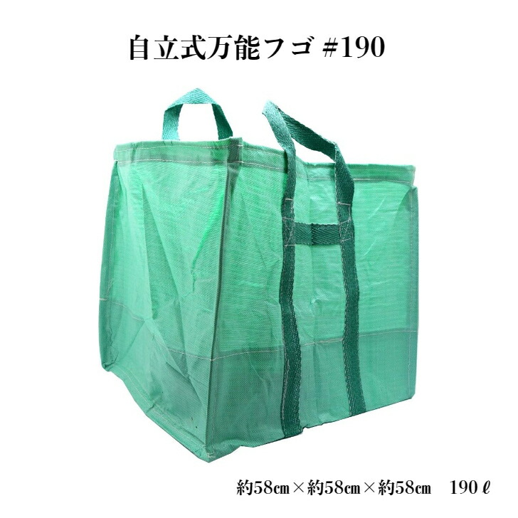 独立独歩式全能フゴ ＃190 5枚