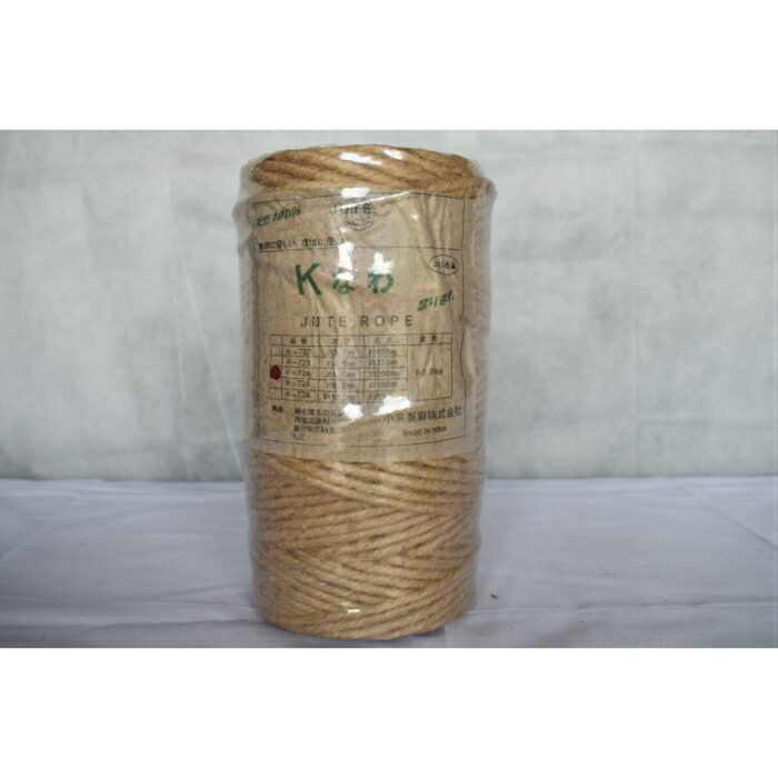 麻縄　染縄　カーキ　6mm 8m 8本セット 楽天市場】麻縄 Kなわ 6巻入 K-724 直径約6mm x 250m 2.5kg