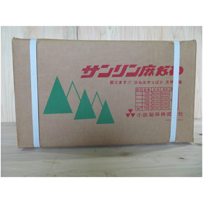 麻縄　染縄　カーキ　6mm 8m 8本セット 楽天市場】麻縄 Kなわ 6巻入 K-724 直径約6mm x 250m 2.5kg