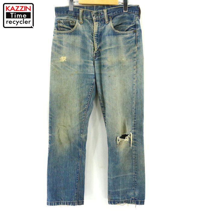 levis small size