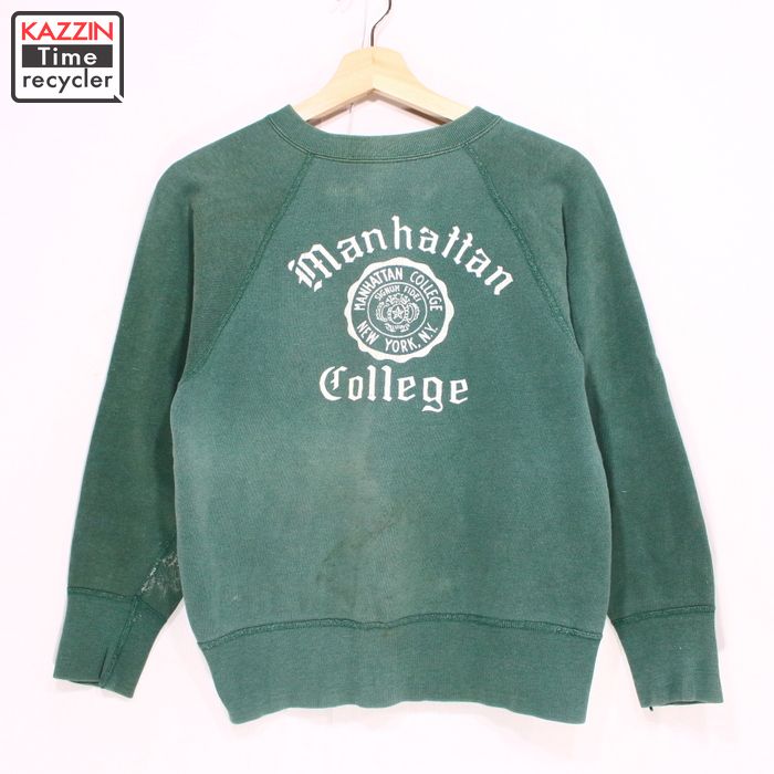 college sweater vintage