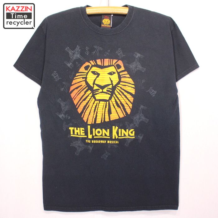 disney lion king clothes