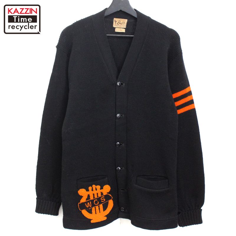 50s.60s. ヴィンテージ　ウール カーディガン ジャケット 60s SEARS MOHAR ZIP UP CARDEGAN SIZE L - MATIN, VINTAGE