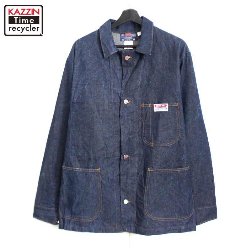 濃紺! 60s 70s デニムカバーオール ビッグサイズ 濃紺! 60s 70s デニムカバーオール ビッグサイズ