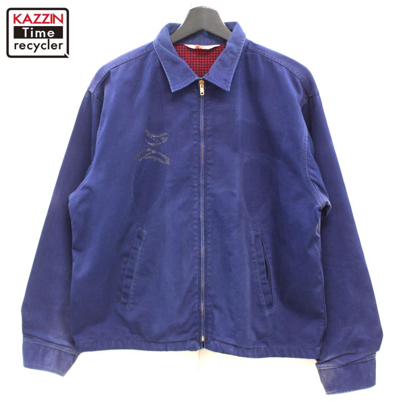 楽天市場】60s ヴィンテージ PRO TEXALL ワークジャケット ジャケット