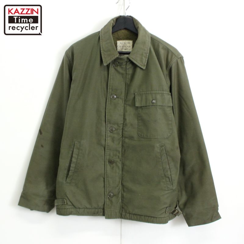 楽天市場】古着 US ARMY アメリカ軍 70s A2 デッキジャケット