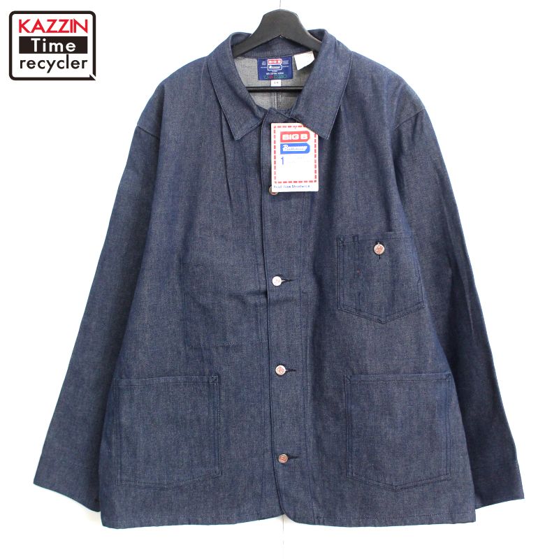 70s BIG MAC Denim Coverall デニムカバーオール 70s BIG MAC DENIM COVERALL Size 40程 | KORDS