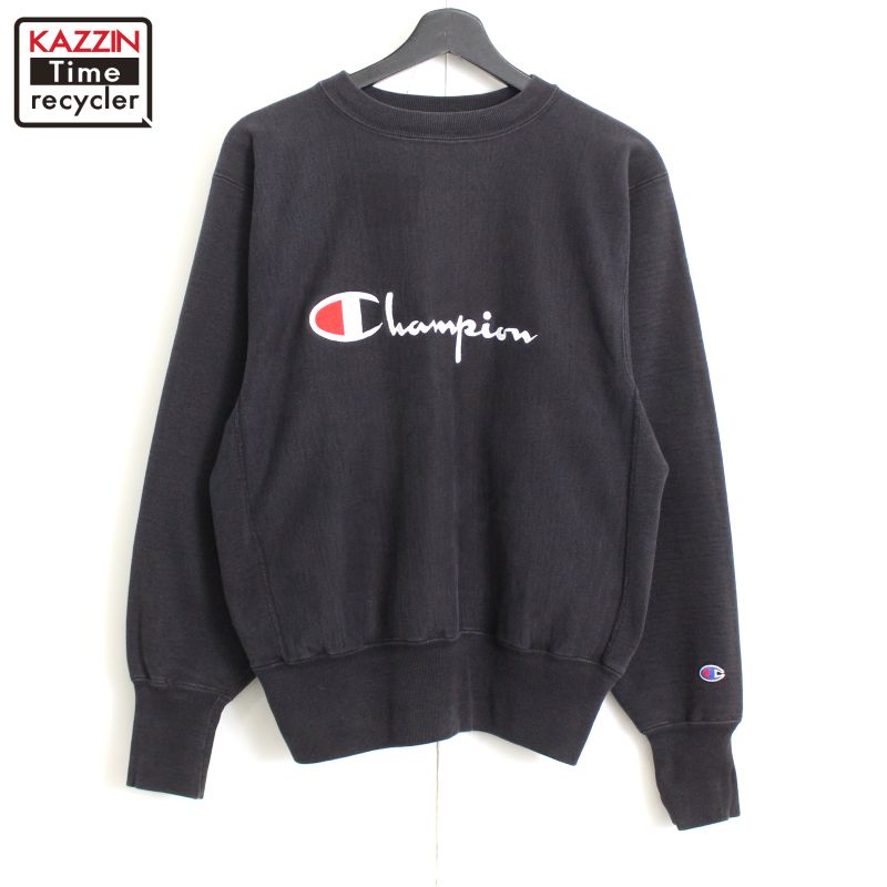 P10倍 90s USA製 ヴィンテージ はやりっ児 Champion ロゴタイプ 刺しゅう リバースウィーブスウェット 古着 ★ メンズ 書きあらわすM大きさ 黒いこと