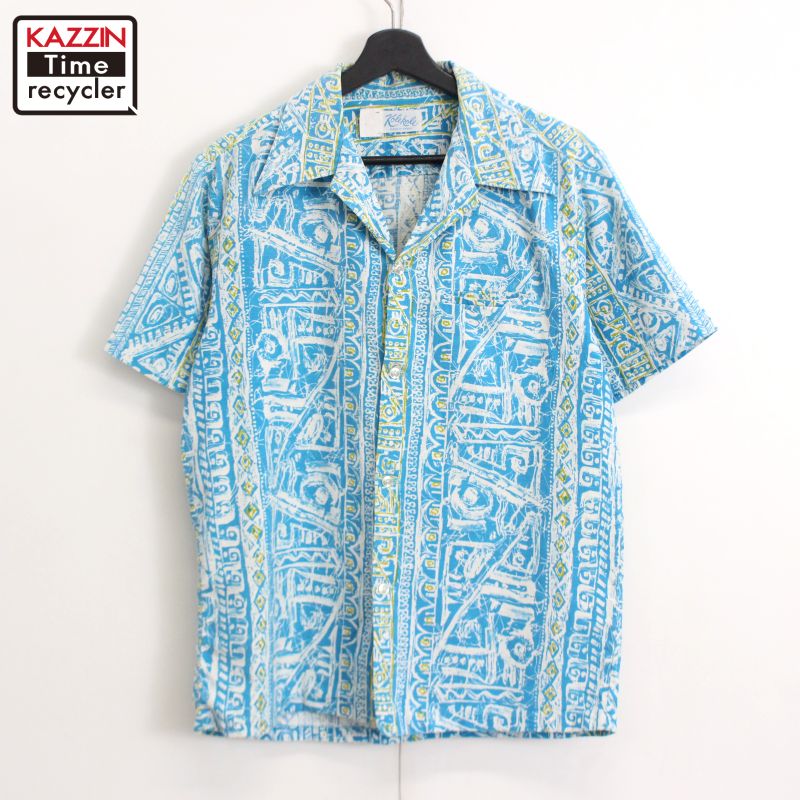 ロイヤルハワイアン　ハワイ　80年代　ホノルル　アロハ　ビンテージ　レトロ ロイヤルハワイアン 70s ヴィンテージ アロハ シャツ マルチカラー系 S