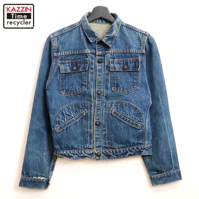 60s フォアモスト デニムジャケット ブランケット付 S-M 希少 c7df1d9a5e506faaa8900005c667fc