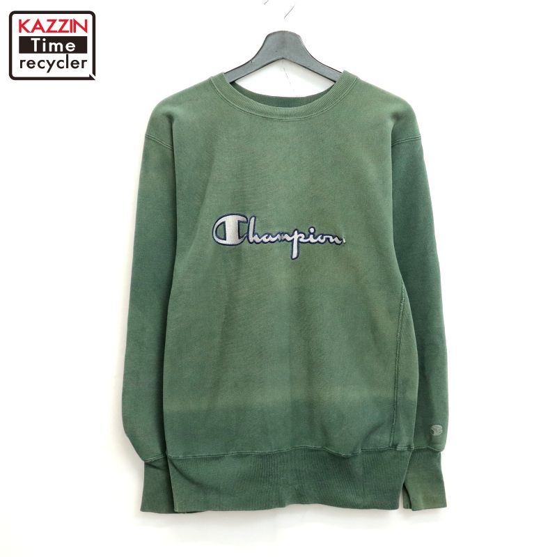 【中古】90s USA製 ヴィンテージ はやりっ児 Champion リバースウィーブスウェット 古着  メンズ 書きあらわすL大いさ 緑であること メンズファッション-トップス