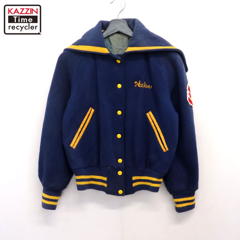 楽天市場】80年代 TROPHY JACKETS セーラーカラー ウールスタジャン