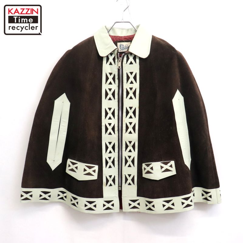 楽天市場】70s ヴィンテージ レザー スエード フリンジ ポンチョ 古着