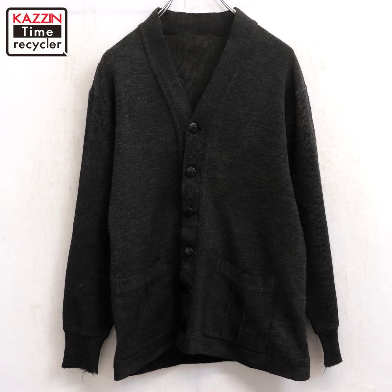 P10倍 【中古】30s ~40s ヴィンテージ 無地 羊毛 編み物ジレー 古着  メンズ S大きさ好いかげんに 濃灰色