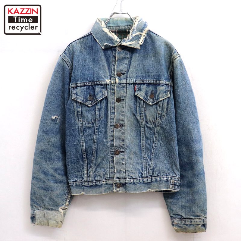 楽天市場】80s Levi's 71506 ブランケット付き デニムジャケット