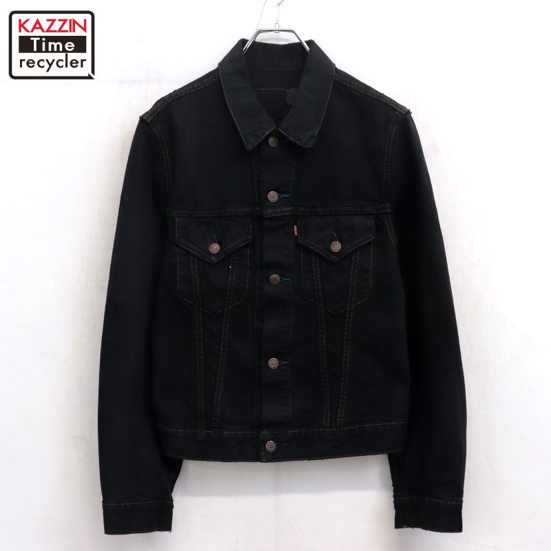 Levi's リーバイス 1st復刻 S506XX 大戦ブラック　先染め　S Levi's リーバイス 1st復刻 S506XX 大戦ブラック 先染め S - メルカリ
