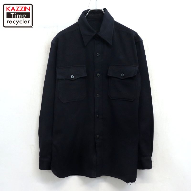 【中古】50s ヴィンテージ U.S.NAVY 羊毛 CPOプルオーバー ミリタリープルオーバー 古着  メンズ S大きさ好いかげんに 黒いこと