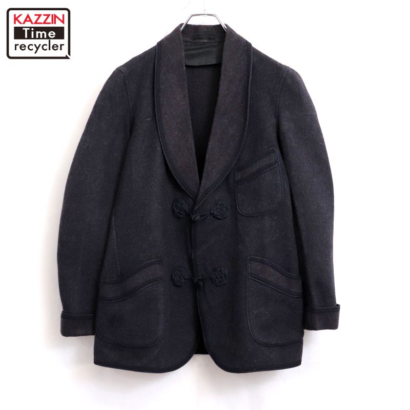 楽天市場】古着 VINTAGE ヴィンテージ 40s 50s スモーキングジャケット
