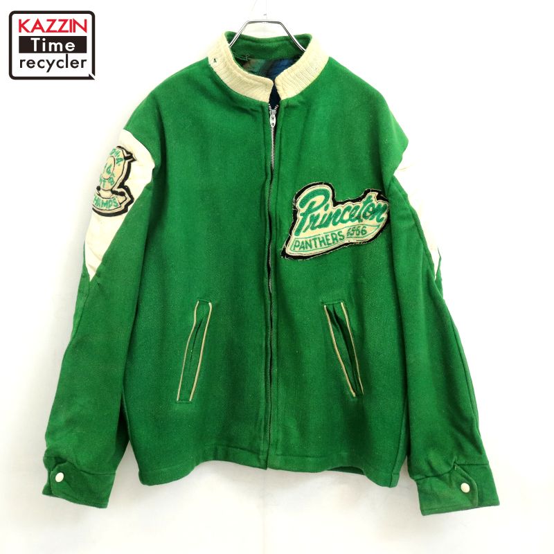 楽天市場】60s ヴィンテージ Hatchers ウール スタジャン 古着