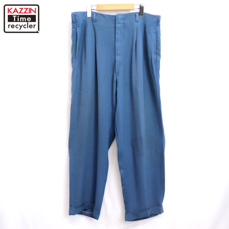 【中古】60s ヴィンテージ 2タック ウールギャバジン スラックスパンツ 古着 メンズ XLサイズ相当 ビッグサイズ オーバーサイズ ブルー｜Vintage古着屋 KAZZINTimerecycler