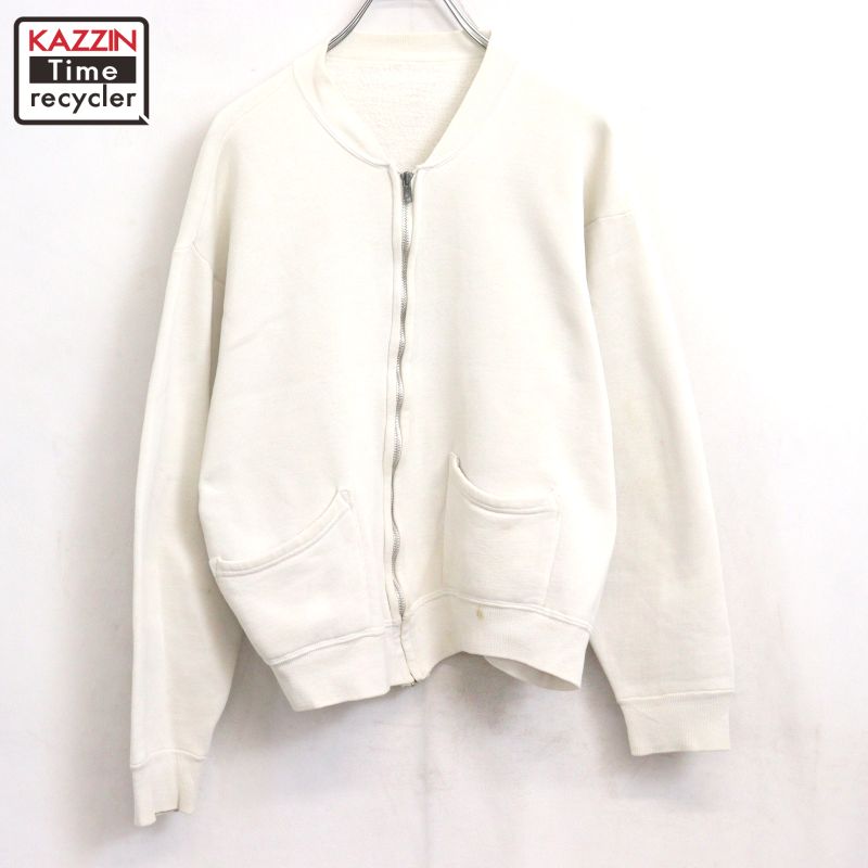 【中古】50s ヴィンテージ セパレートポケット ジップアップ スウェット トレーナー 古着 メンズ Lサイズ相当 ホワイト｜Vintage古着屋 KAZZINTimerecycler 29,850円