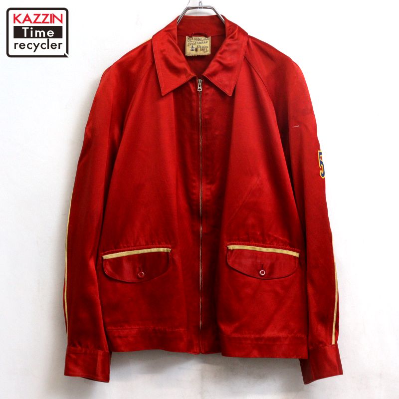 P10倍 【中古】50s ヴィンテージ 分科大学 繻子 上衣 古着  メンズ XL大きさ好いかげんに ビッグ大きさ 厚地の外套大きさ 赤いこと