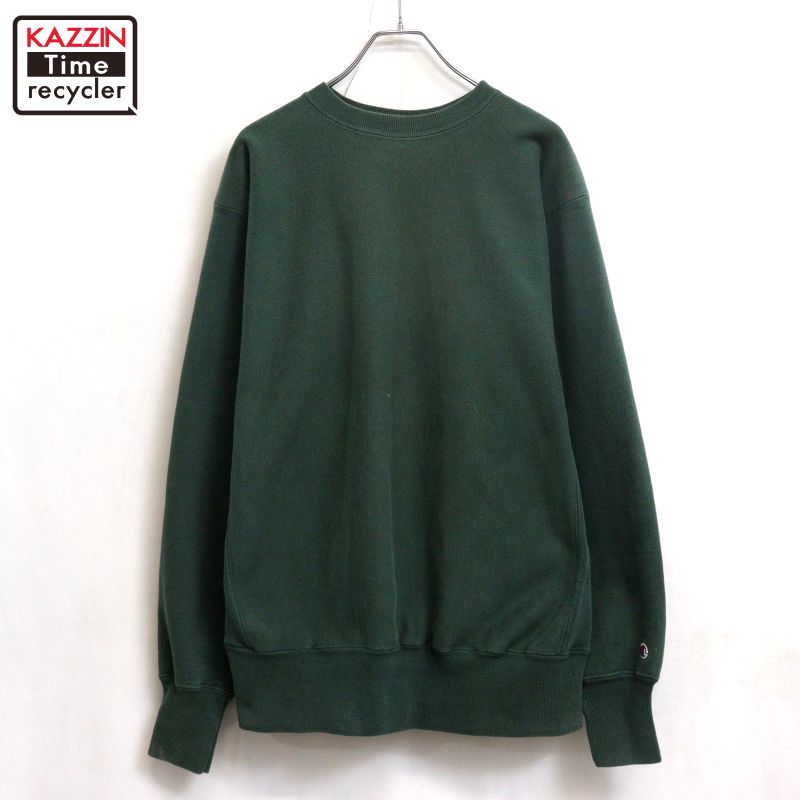 【中古】90s USA製 ヴィンテージ はやりっ児 Champion 目皆無 リバースウィーブスウェット 古着  メンズ 書きあらわすXL大きさ 緑であること