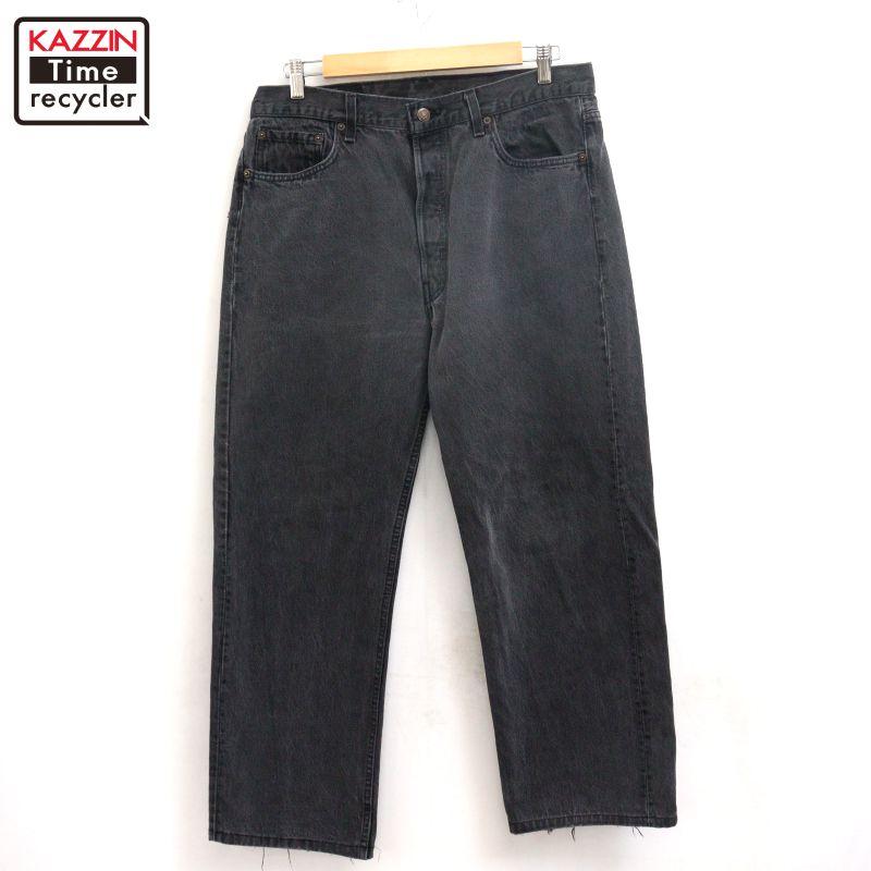 【中古】90s USA製 ヴィンテージ リーヴァイズジーンズ Levi\u0027s 501 黒いこと ジーンズズボン下 古着  メンズ L大きさ好いかげんに 黒いこと