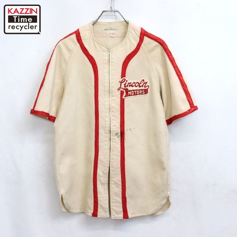 【中古】50s ヴィンテージ 野球プルオーバー 古着  メンズ S大きさ好いかげんに 白いこと