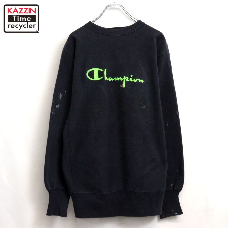 【中古】90s USA製 ヴィンテージ はやりっ児 Champion リバースウィーブスウェット 古着  メンズ 書きあらわすXL大きさ 黒いこと