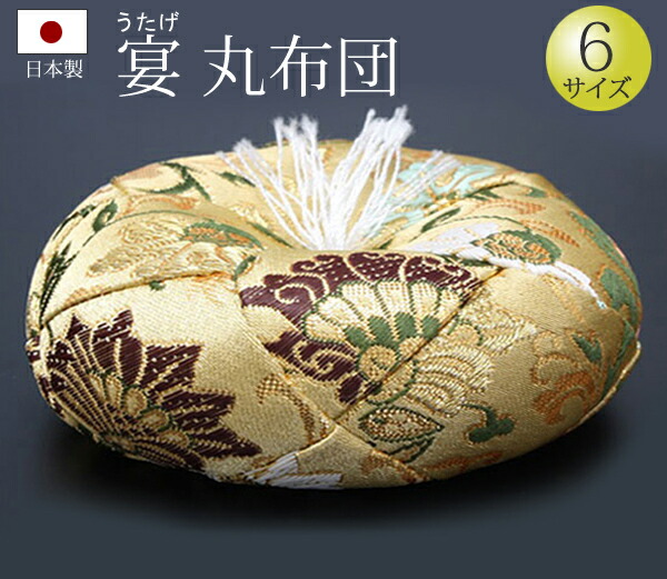 このみさん専用　2つセットの高級仏具　おりん　座布団　仏壇　仏具 京仏壇はやし 仏具 りん おりんセット 美桜（みおう）りん花布団