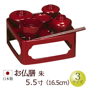 てる　お膳5台 02zen60s-set.jpg